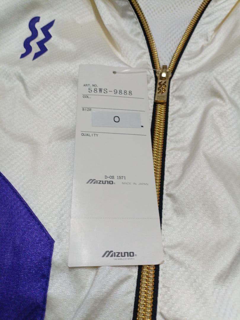 90s スーパースタージャージ セットアップ クリーム パープル O