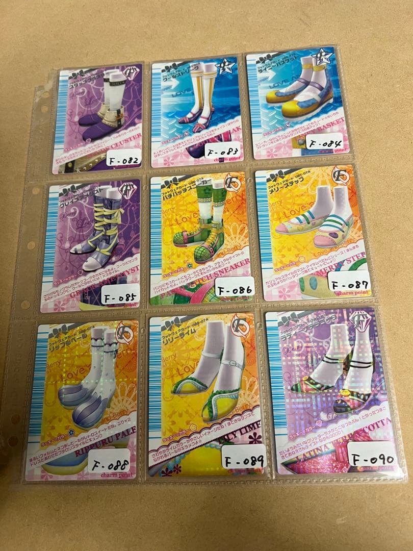 機械未排出　2007秋　おしゃれ魔女　ラブandベリー 113枚セット