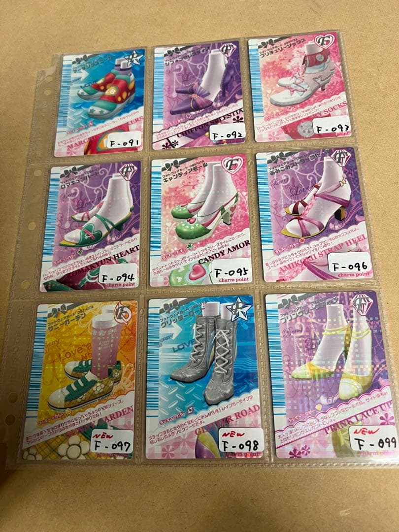 機械未排出　2007秋　おしゃれ魔女　ラブandベリー 113枚セット