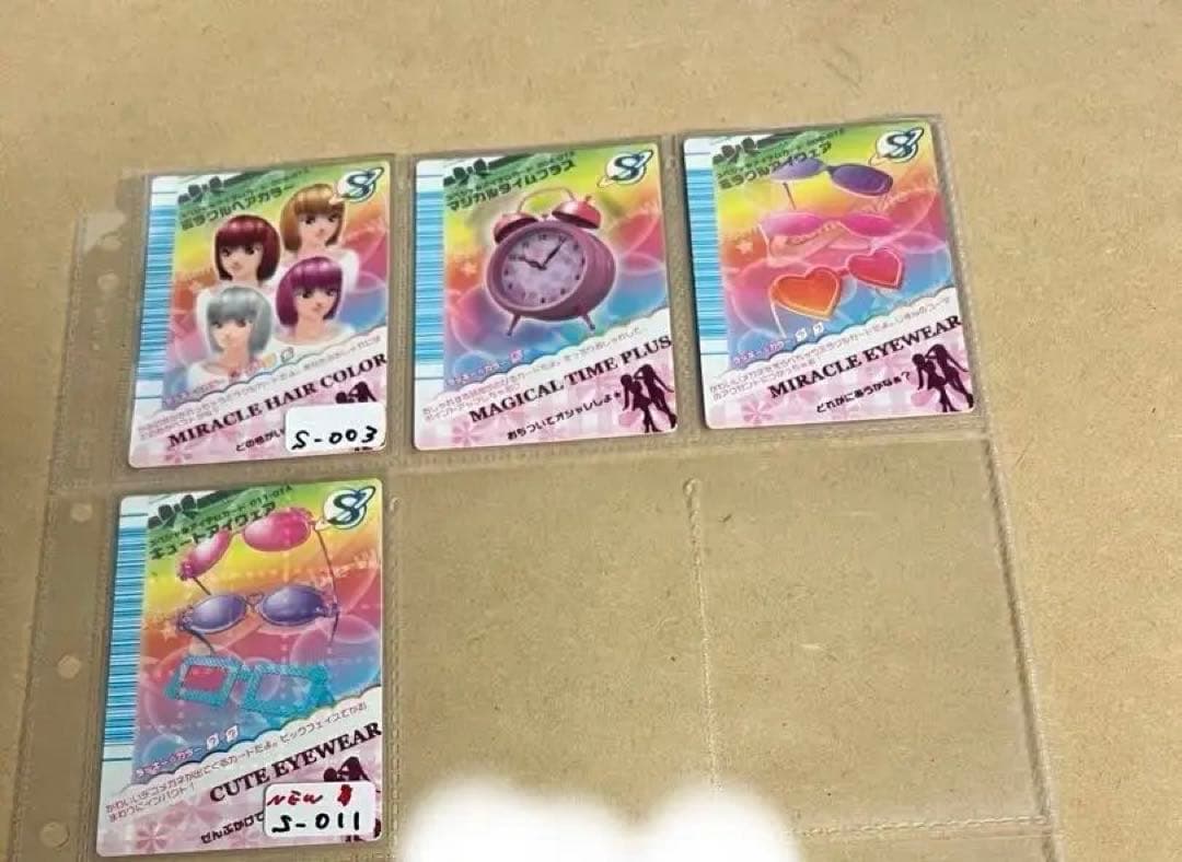 機械未排出　2007秋　おしゃれ魔女　ラブandベリー 113枚セット