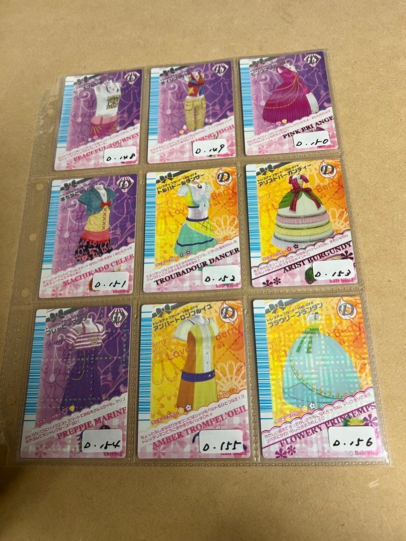 機械未排出　2007秋　おしゃれ魔女　ラブandベリー 113枚セット