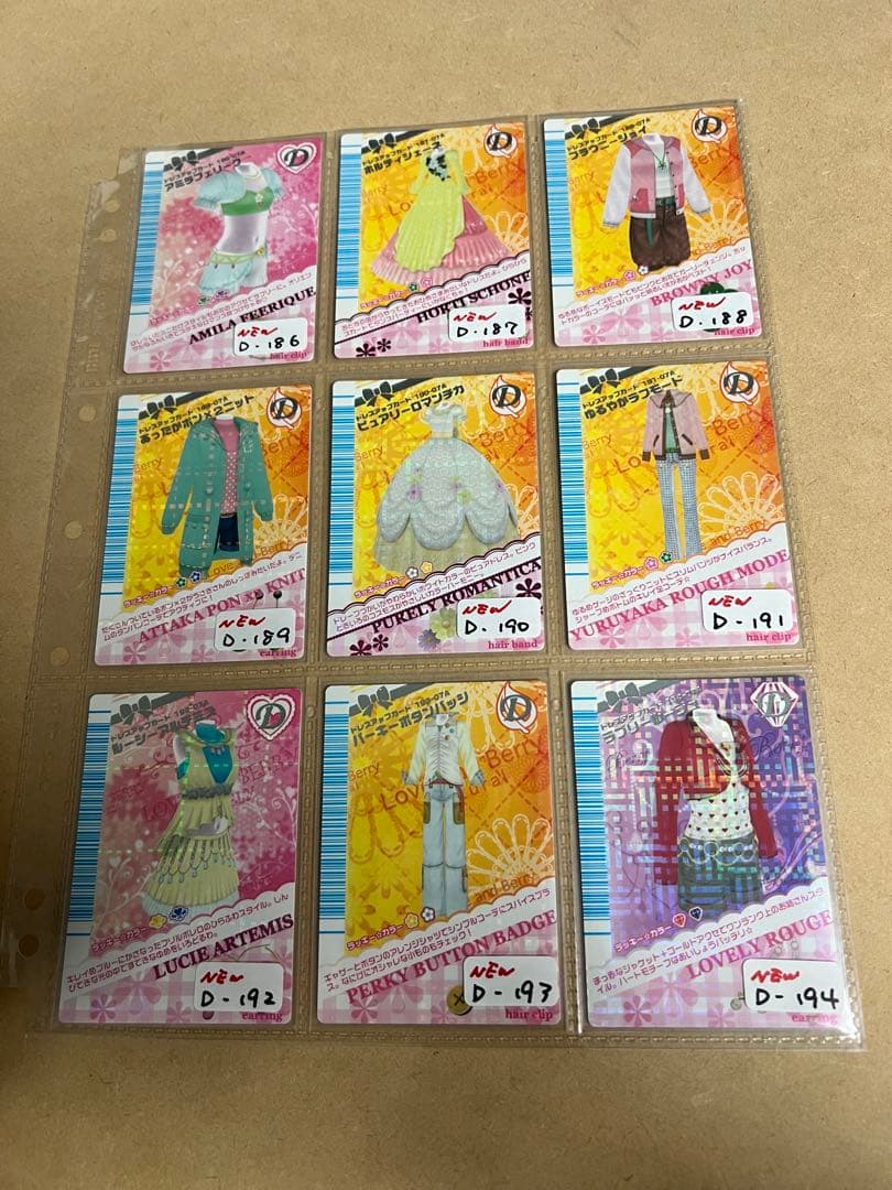 機械未排出　2007秋　おしゃれ魔女　ラブandベリー 113枚セット