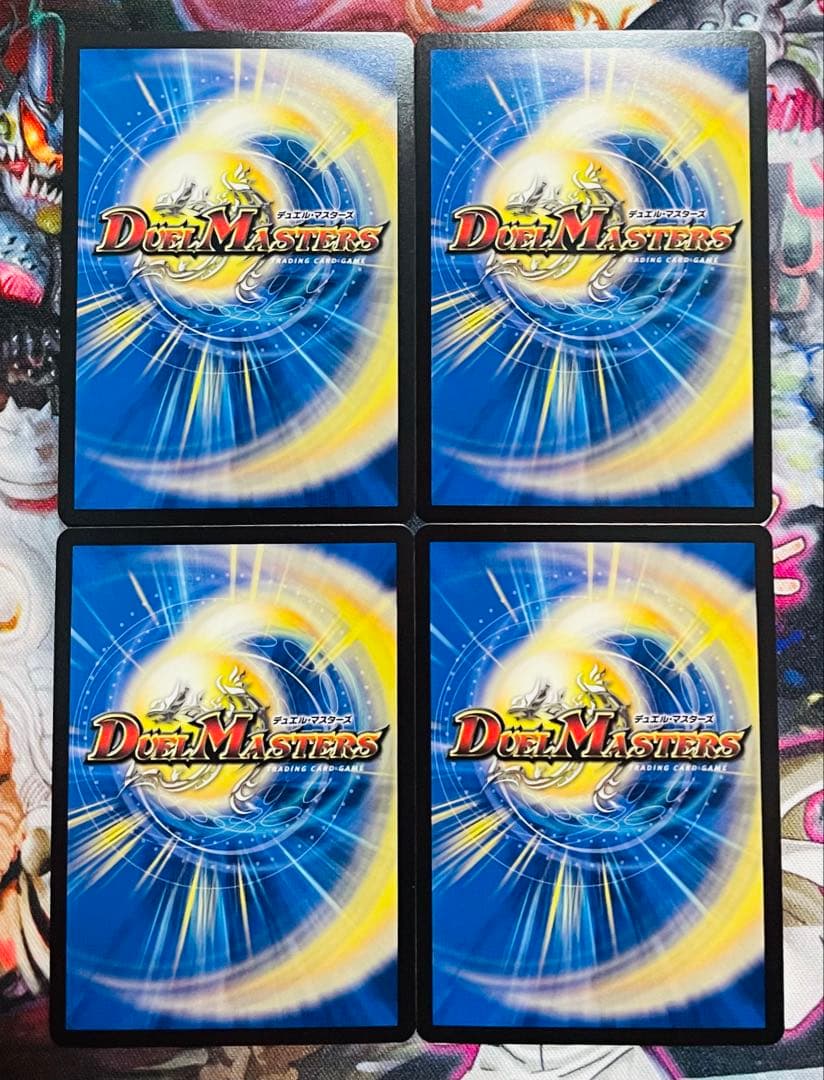 ボルシャック・栄光・ルピア　神アートver.　4枚