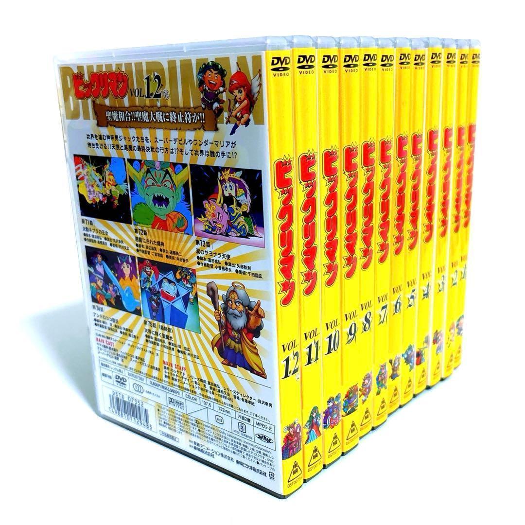 【廃盤】TVアニメ ビックリマン セル版 DVD 全巻セット