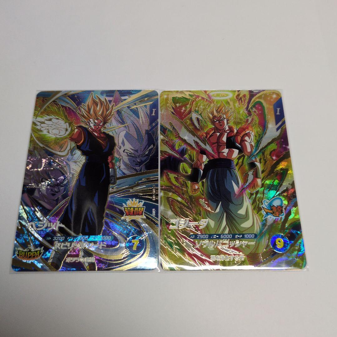 【週末限定】ドラゴンボールスーパーダイバーズ　SDV7弾 GDRコンプセット②