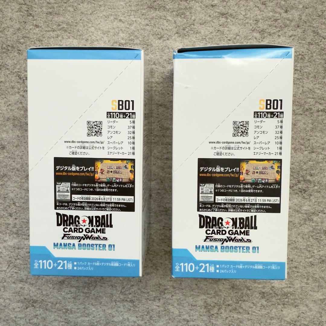 【訳あり新品】2BOX MANGA BOOSTER 01 SB01 テープ付 2