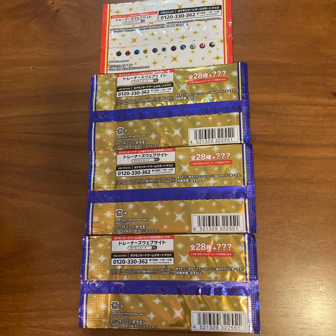 25th アニバーサリー コレクション　3パック　プロモカードパック付き