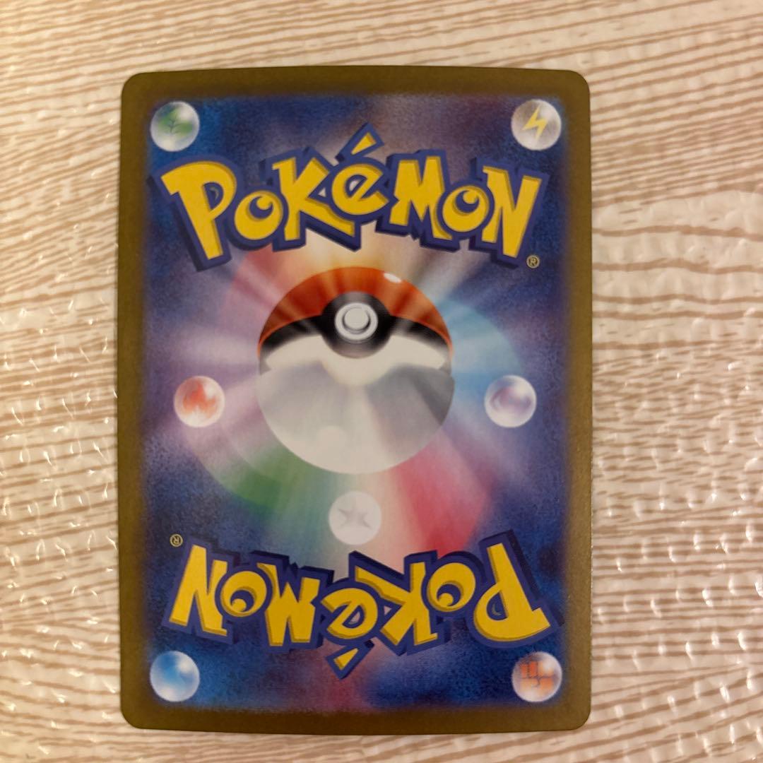 ポケモンカード ゲッコウガex SAR クリムゾンヘイズ 090/066