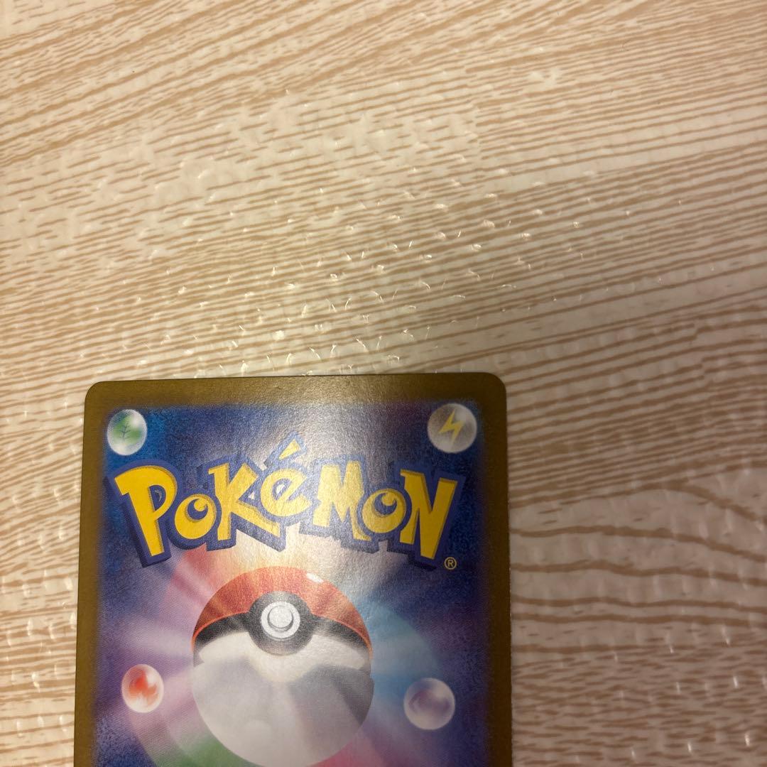 ポケモンカード ゲッコウガex SAR クリムゾンヘイズ 090/066