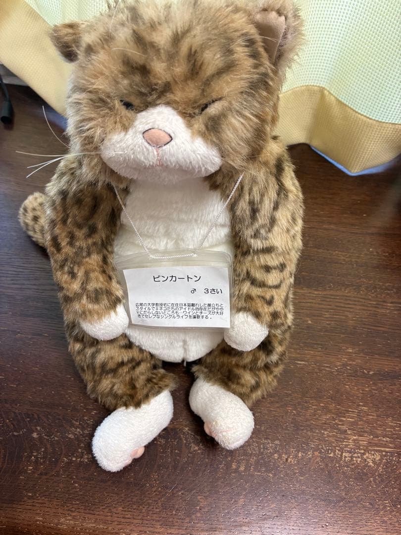 【美品】Cuddly ぬいぐるみ　猫 ピンカートン