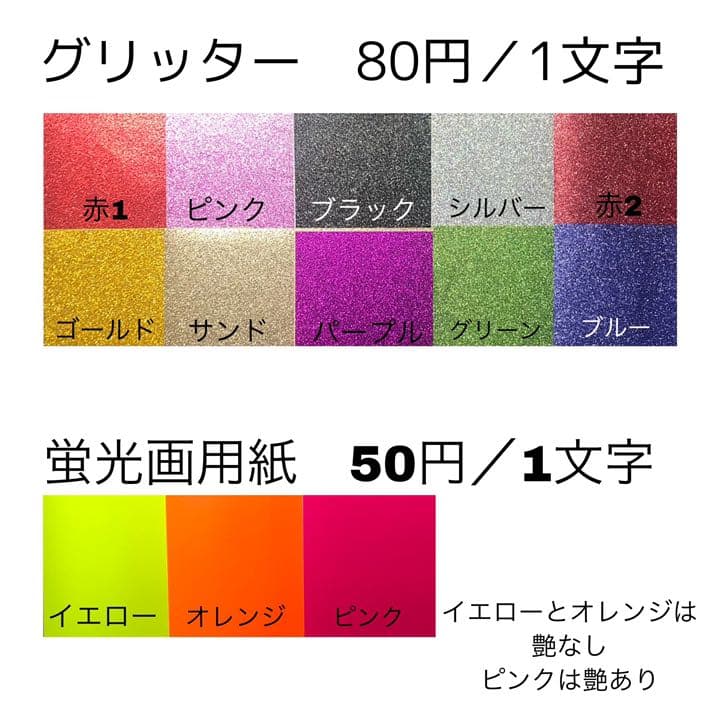 ファンサうちわ カンペうちわ