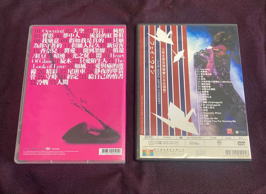 【激レア】フェイ・ウォン／王菲／DVDセット