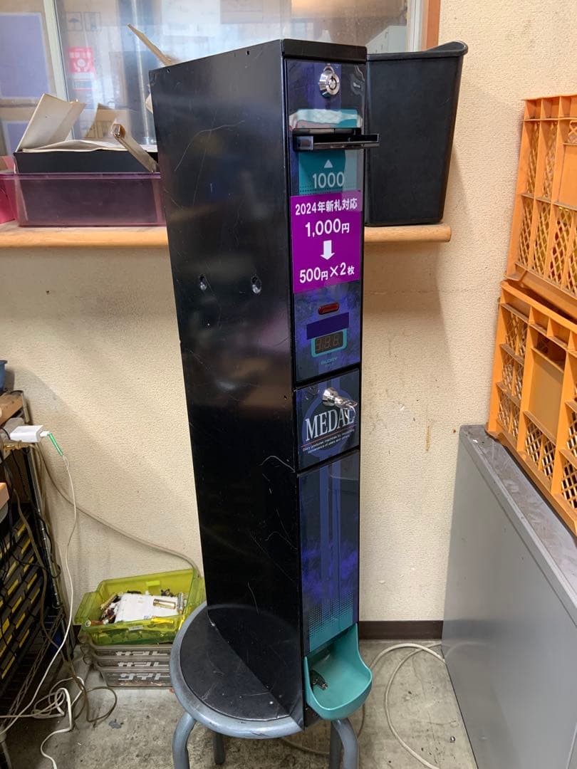 両替機　グローリーEMS-5 1000円→500円硬貨×2枚　令和6年新札対応