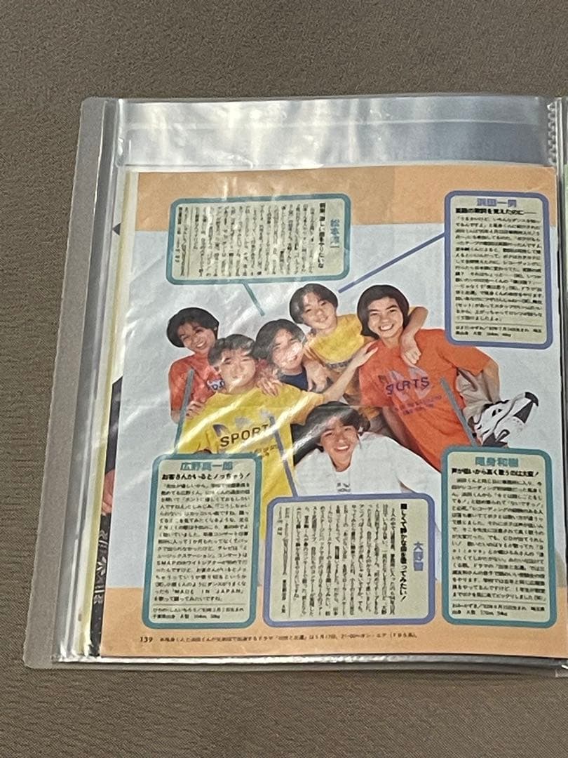 嵐　大野智　jr レア　切り抜きファイル