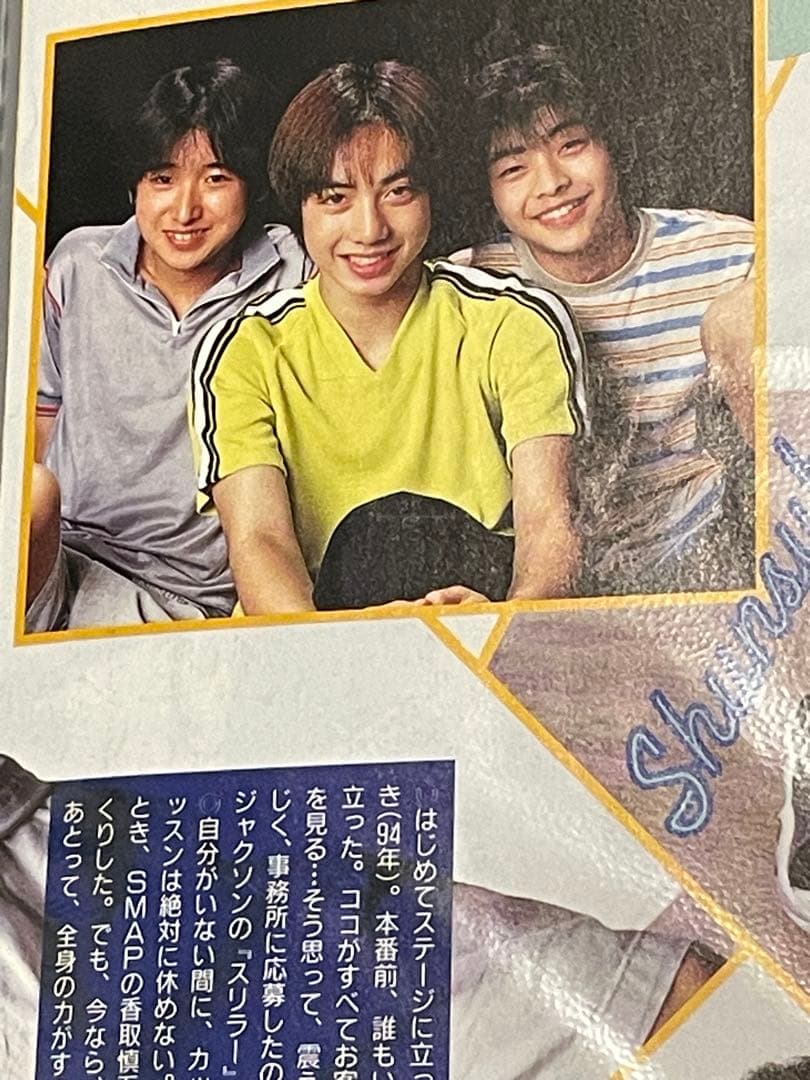 嵐　大野智　jr レア　切り抜きファイル