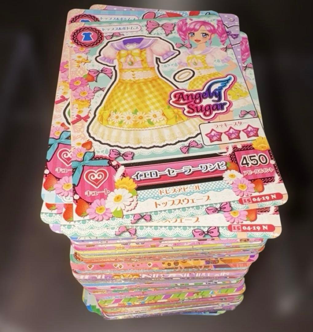 アイカツカード ノーマル 大量 まとめ売り