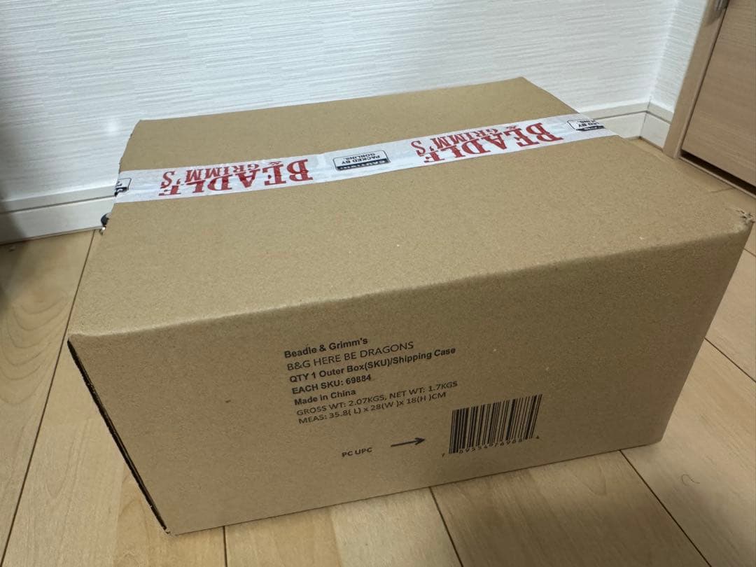 MTG SecretLair HERE BE DRAGONS 限定10000個