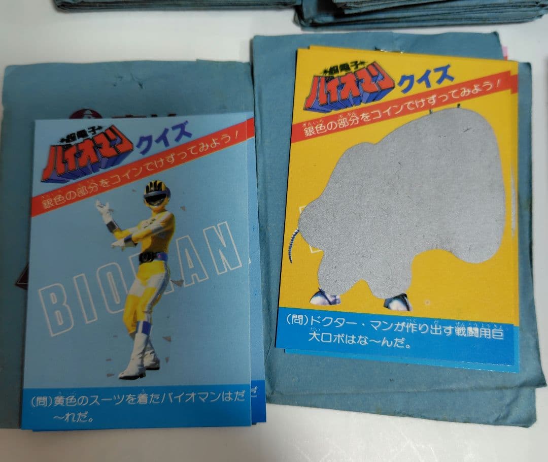 み*こ様 東鳩　超電子バイオマン 電撃戦隊チェンジマン　カードセット　当時の専用