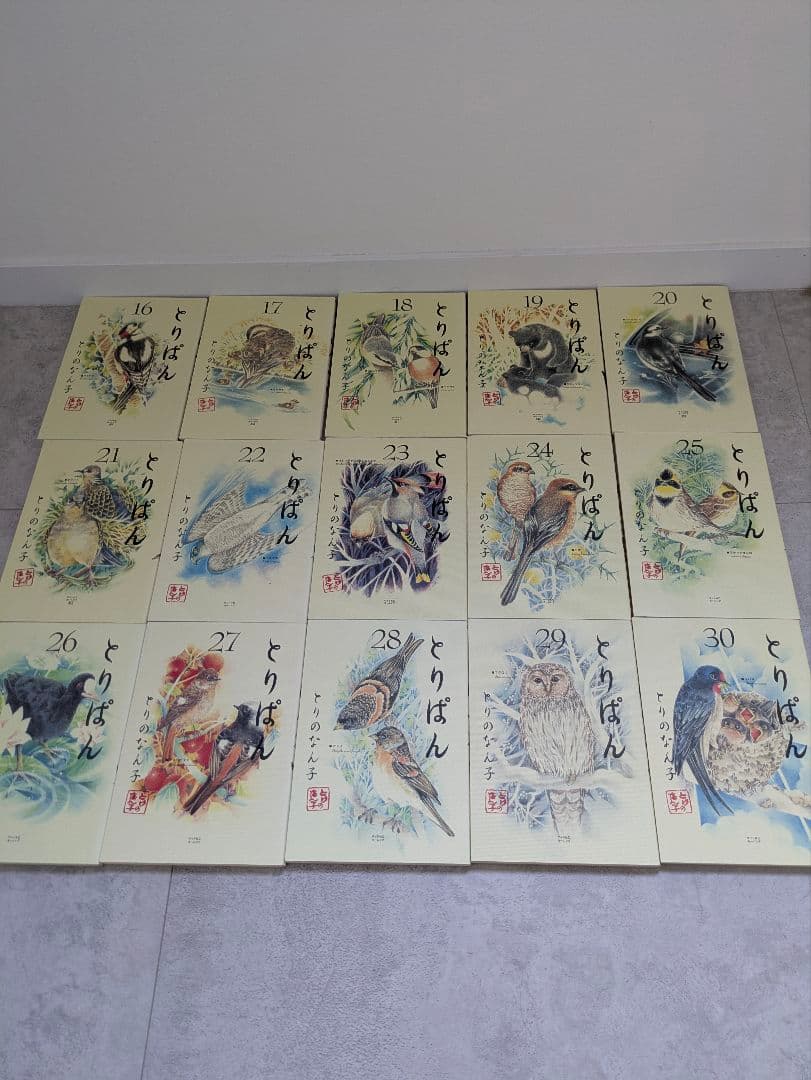 とりぱん 1〜30巻　30冊