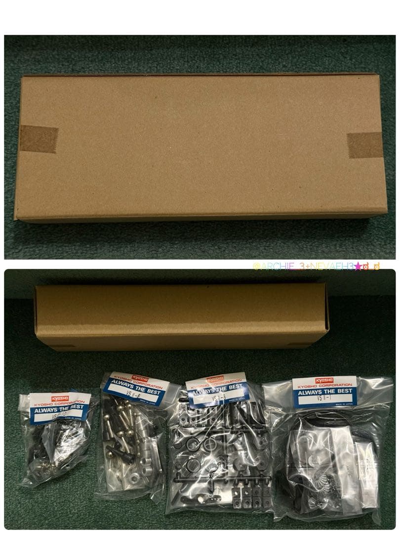 値下げ中★京商★ピュアテン GP V-ONE SII プラス eタイサンアドバン