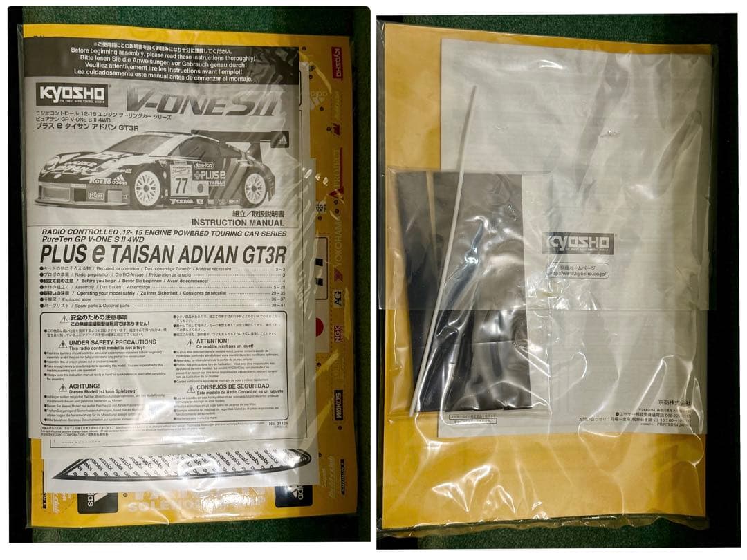 値下げ中★京商★ピュアテン GP V-ONE SII プラス eタイサンアドバン