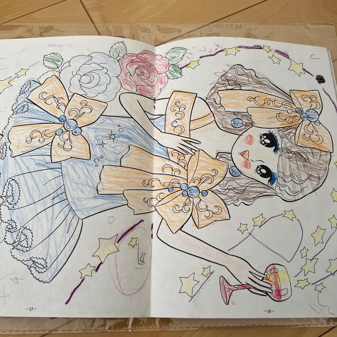 セイカノート　ショウワノート　昭和ぬりえ　メロディー　立川薇美　岡本愛子　希少