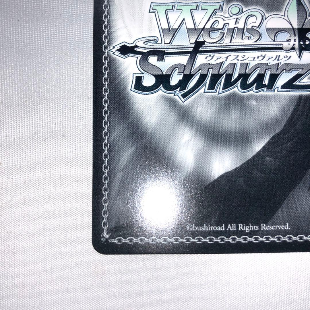 白洲アズサ sp ブルーアーカイブ サイン