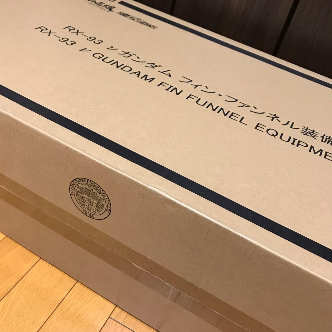 解体匠機 RX-93 νガンダム フィン・ファンネル装備　輸送箱　未開封