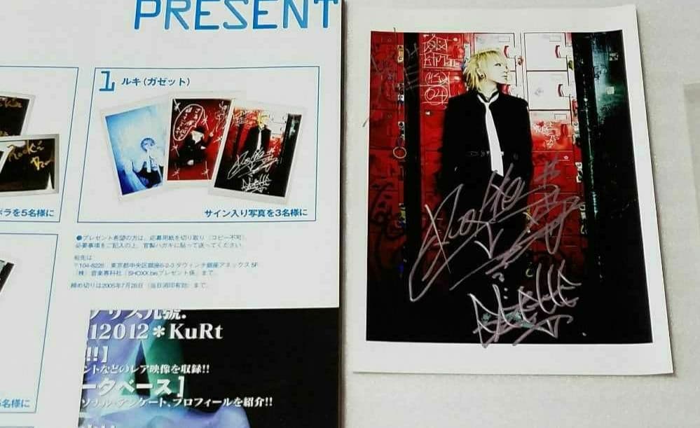 【当選品】ガゼット ルキ サイン入り写真 【流鬼the GazettE】V系希少