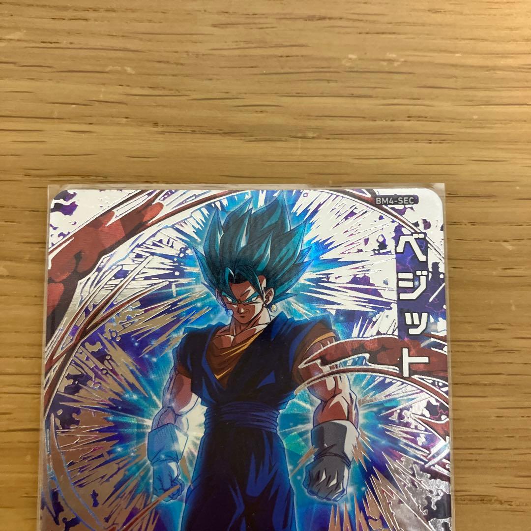 ドラゴンボールヒーローズ　secセット