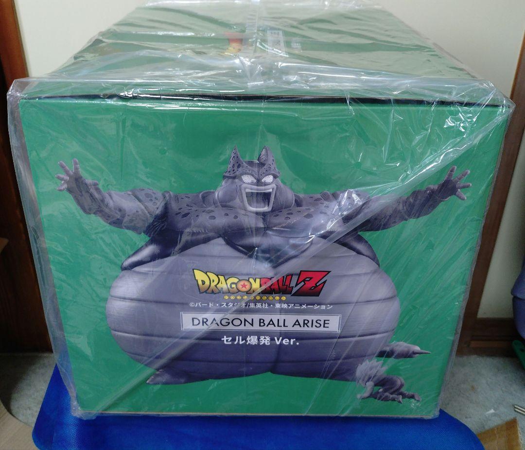ドラゴンボールアライズ セル爆発ver単品特典なし　セル未使用