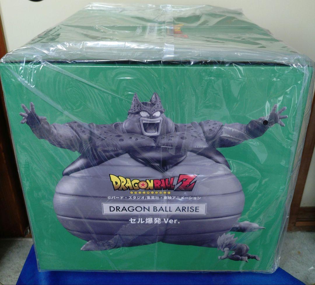 ドラゴンボールアライズ セル爆発ver単品特典なし　セル未使用