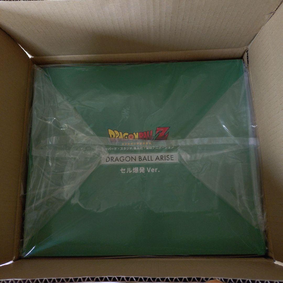 ドラゴンボールアライズ セル爆発ver単品特典なし　セル未使用