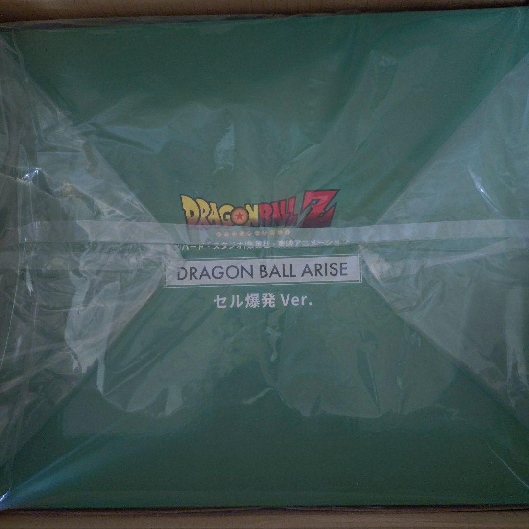 ドラゴンボールアライズ セル爆発ver単品特典なし　セル未使用