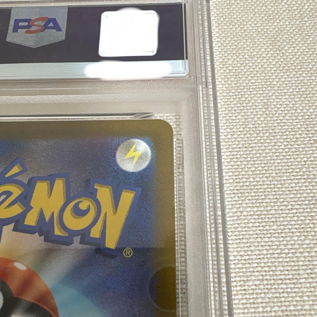 ミュウツーVSTAR SAR レリーフ抜け エラー Missingtexture