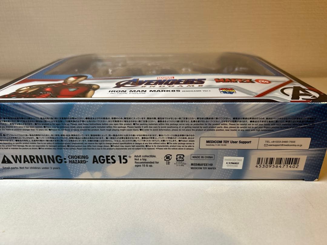 新品　MAFEX マフェックス　アイアンマン マーク85 エンドゲーム