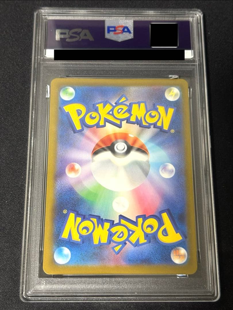 ピカチュウ　イラストコンテスト　psa10 242/SV-P イラスト