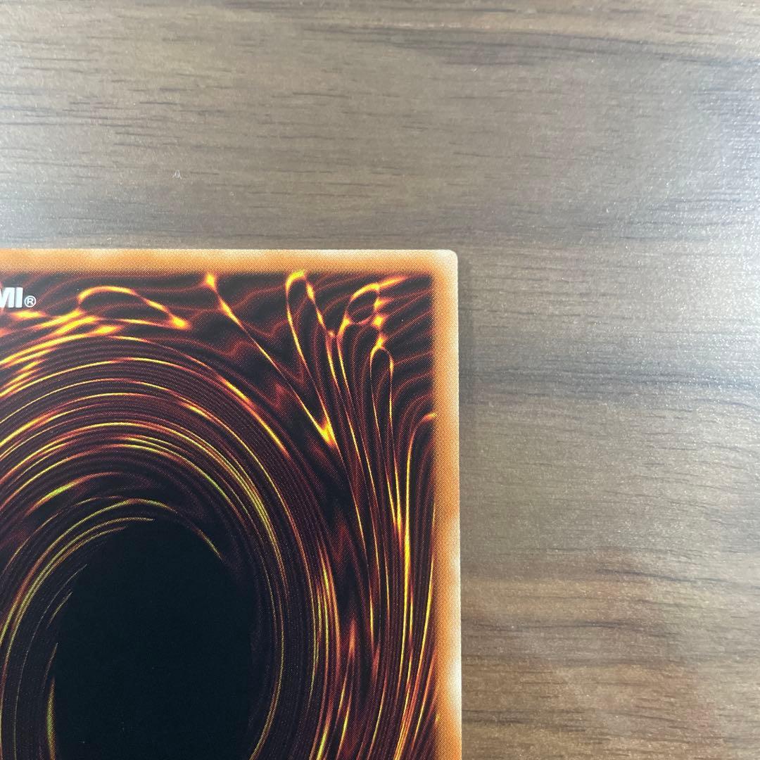 遊戯王BLUE EYES WHITE DRAGON 青眼の白龍　英語