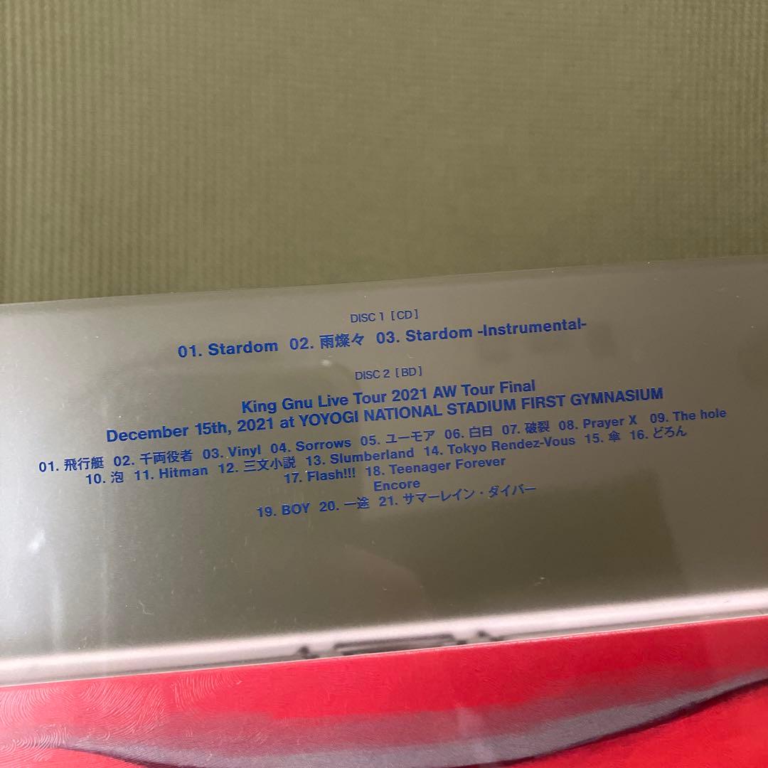 King Gnu CD セット(初回生産限定盤 特典Blu-ray Disc)