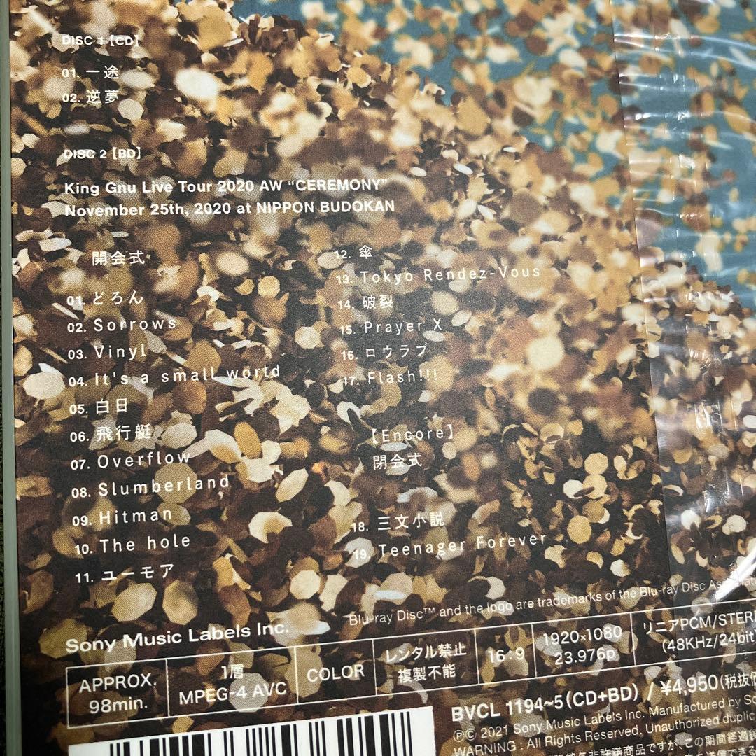 King Gnu CD セット(初回生産限定盤 特典Blu-ray Disc)