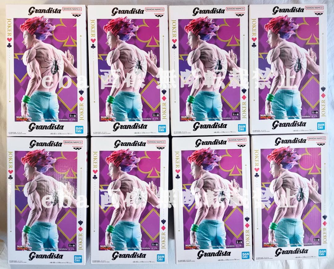 HUNTER×HUNTER Grandista ヒソカ ８点セット