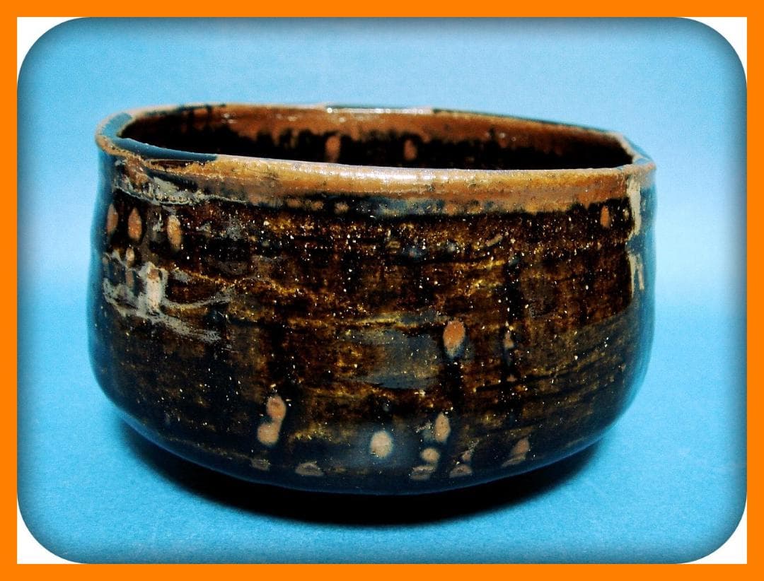 762『古瀬戸茶碗』　/骨董品 古美術 アンティーク 古玩