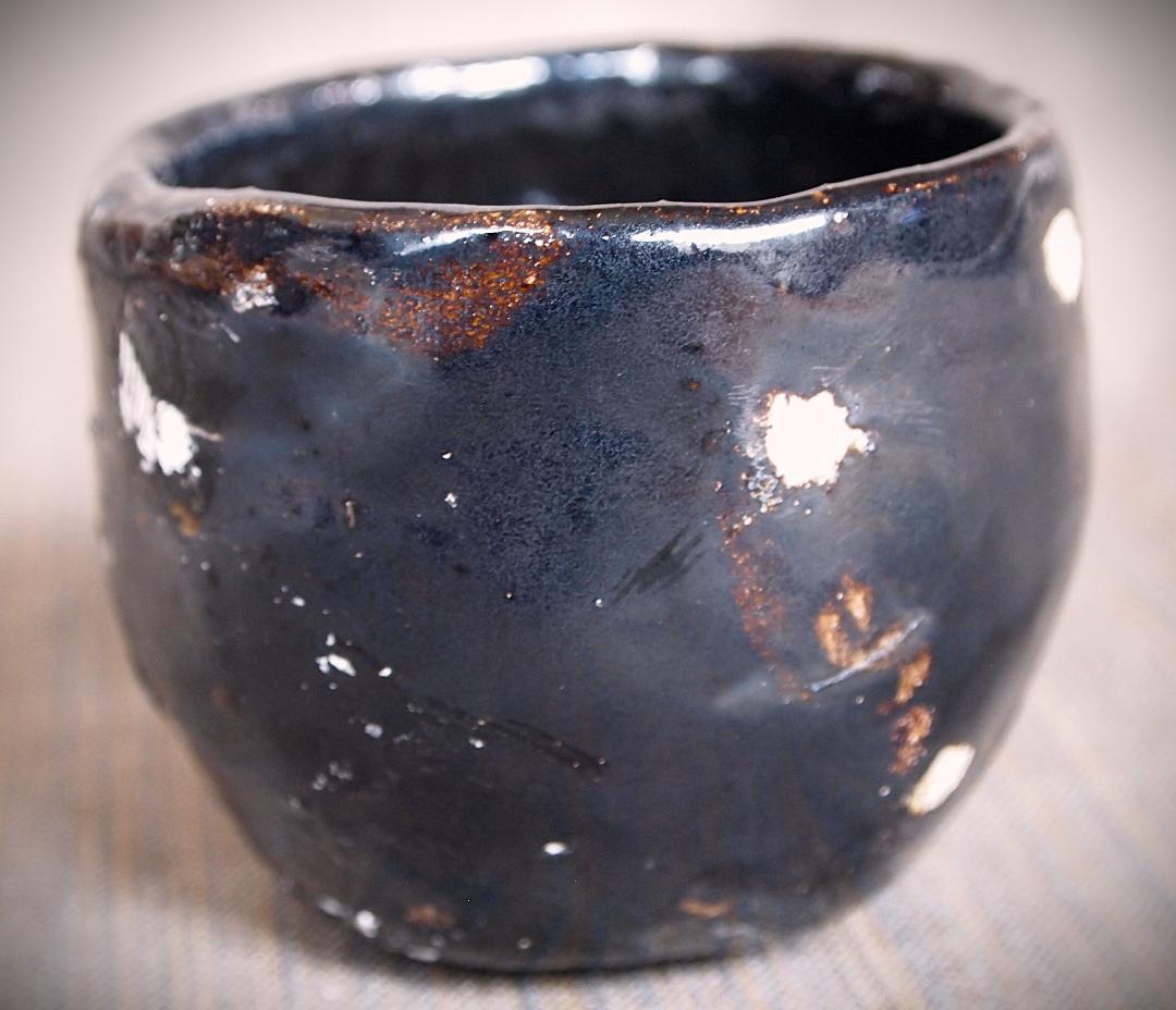 人気作家★水谷渉【師：中川自然坊＆鯉江良二】引き出し黒ぐい呑み