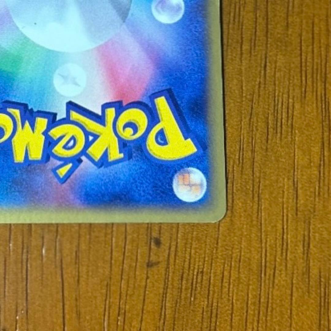 【美品】レックウザ ex 構築済みスターター レックウザデッキ 008/015