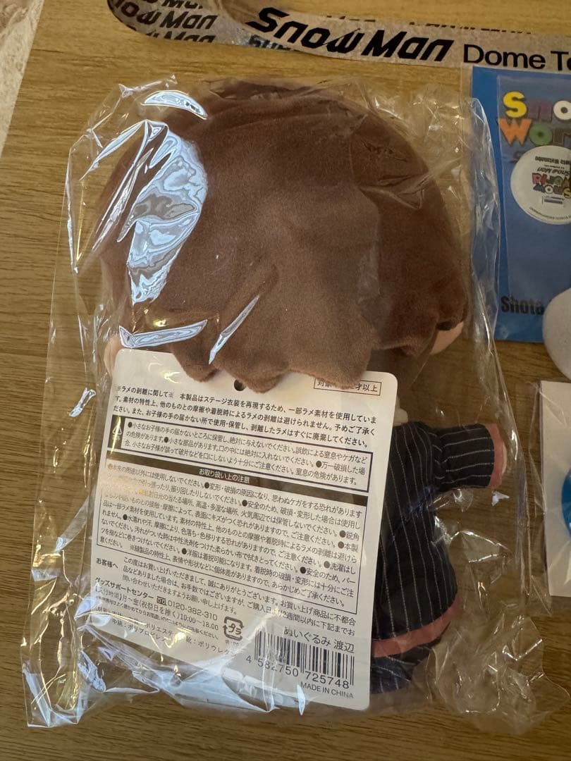 しょっぴーセット　 ON落下物付き