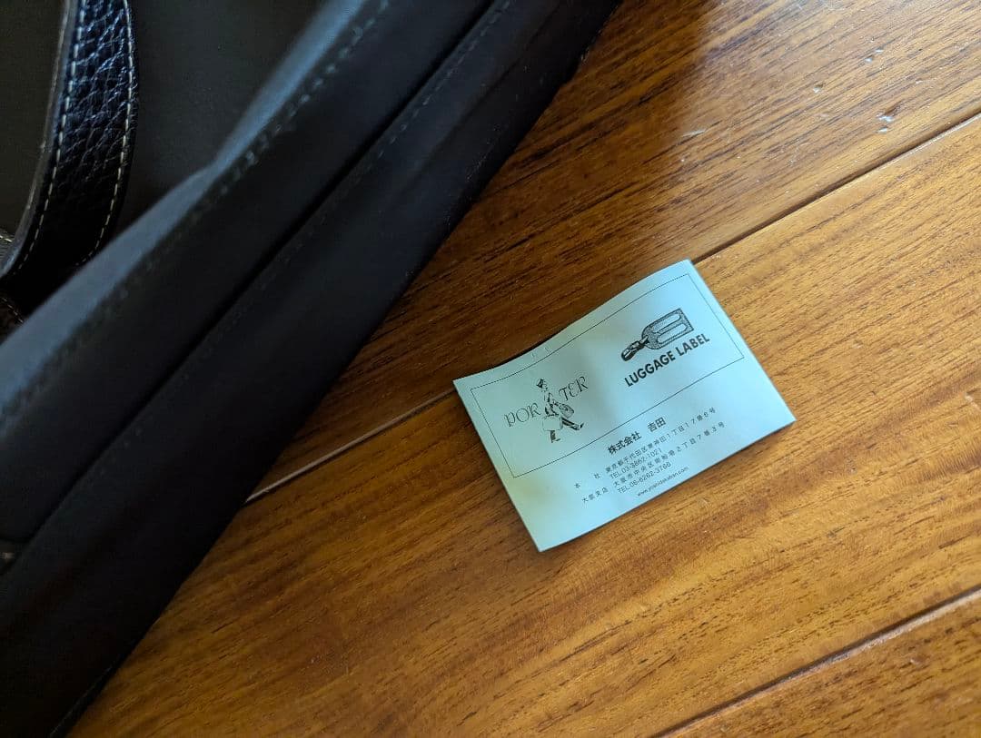 レア☆吉田かばん　PORTER　ポーター　ボストンバッグ