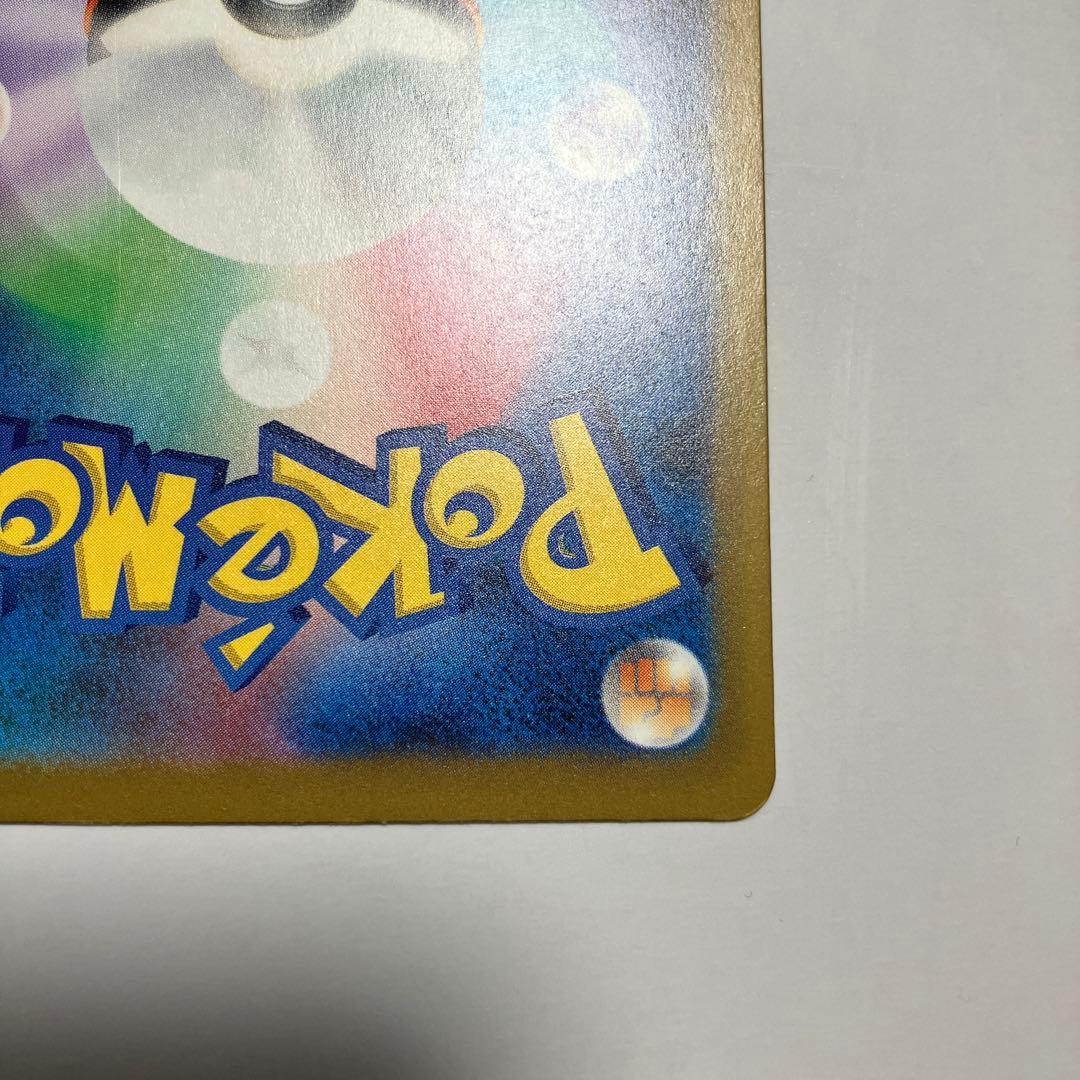 ト*）様 ピカチュウex メガドリームex