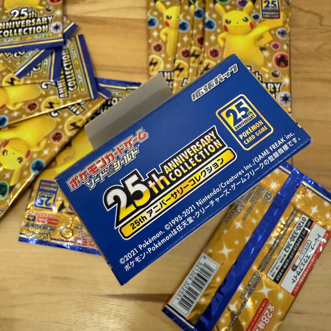 ポケモンカード 25th Anniversary Collection 13袋