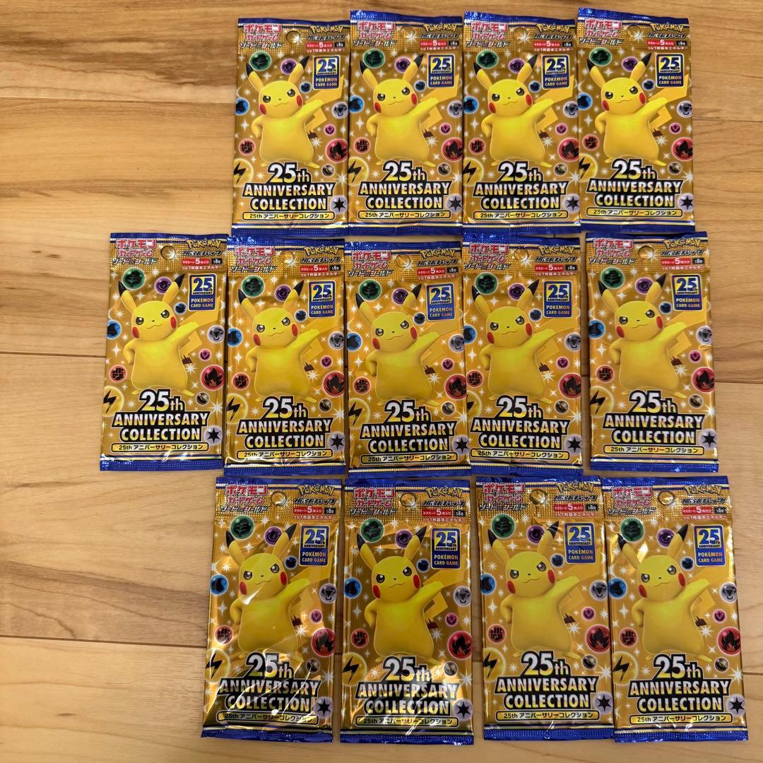 ポケモンカード 25th Anniversary Collection 13袋