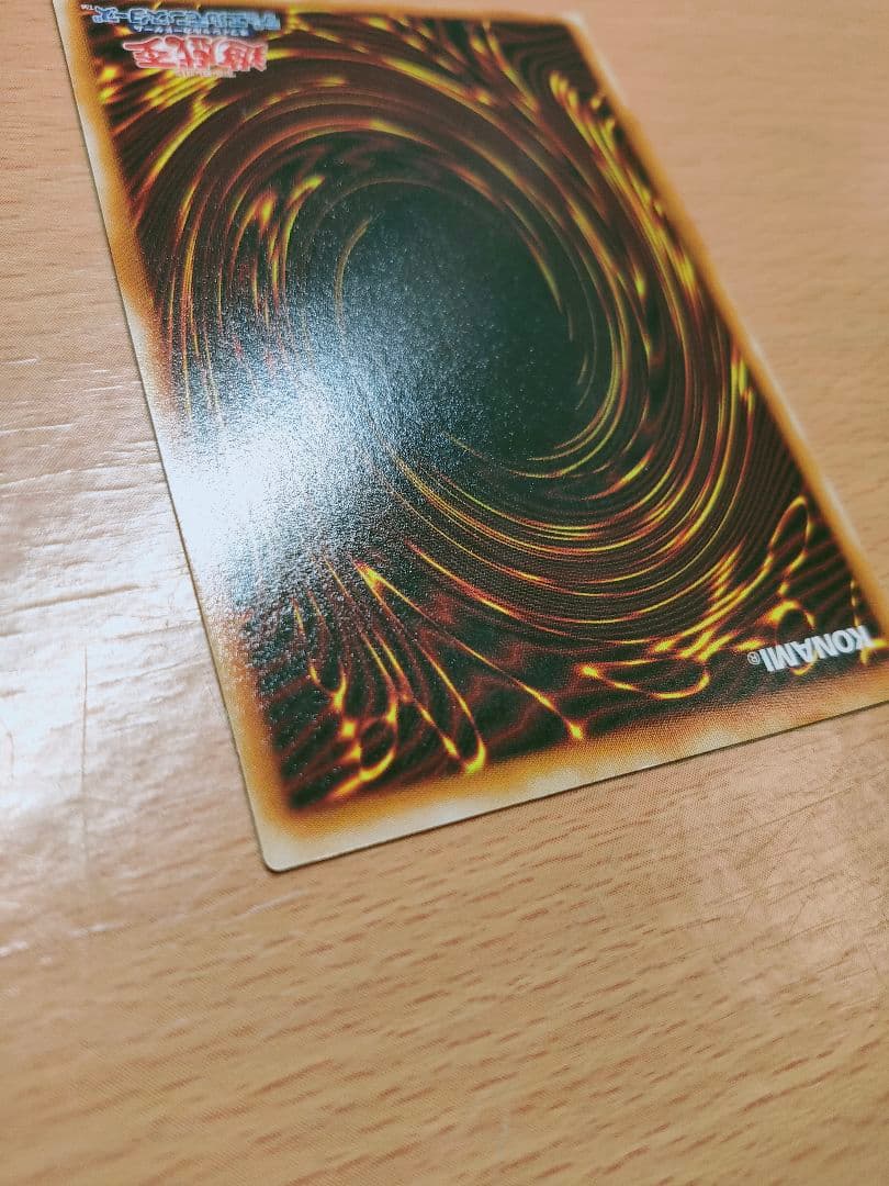 遊戯王 ヂェミナイ・エルフ　レリーフ　アルティメット　ヂェミナイエルフ